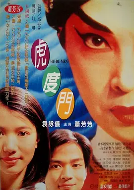 欧美性专区